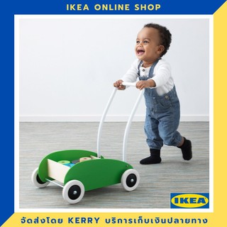 IKEA รถเด็กหัดเดิน ไม้เบิร์ช ขายดี !!!