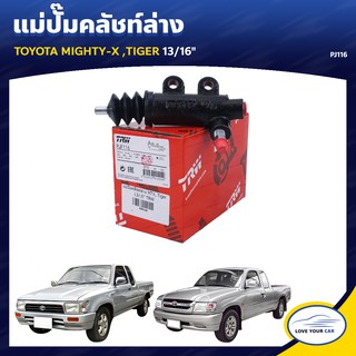   TRW แม่ปั๊มคลัทช์ TOYOTA MIGHTY-X | TIGER 13/16" (PJ116)