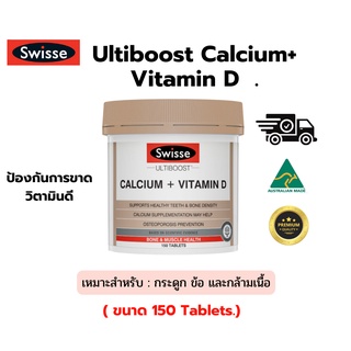 Swisse Ultiboost Calcium+Vitamin D แคลเซียม+วิตามินดี ขนาด 150 Tablets