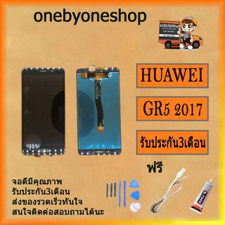 จอ HuaWei GR5-2017 /LCD GR5/2017/HUAWEI/จอ งานดี งานมีคุณภาพ ฟรี ไขควง+กาว+สายUSB