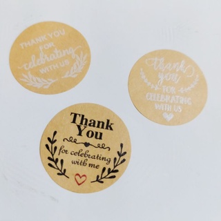 สติกเกอร์ 25ดวงดวงเล็ก กระดาษคราฟท์ Thank you For celebrating Craft Sticker สติ๊กเกอร์งานแต่ง งานเลี้ยง ของชำร่วย