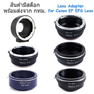 Lens Adapter for Canon EF EFS Mount Lens EOS-EOSM, EOS-EOSR, EOS-FX, EOS-M4/3, EOS-NEX