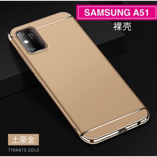 สินค้าใหม่ Case Samsung Galaxy A51 เคสซัมซุง ประกบหัวท้าย เคสประกบ3ชิ้น เคสกันกระแทก สวยและบางมาก ส่งจากไทย