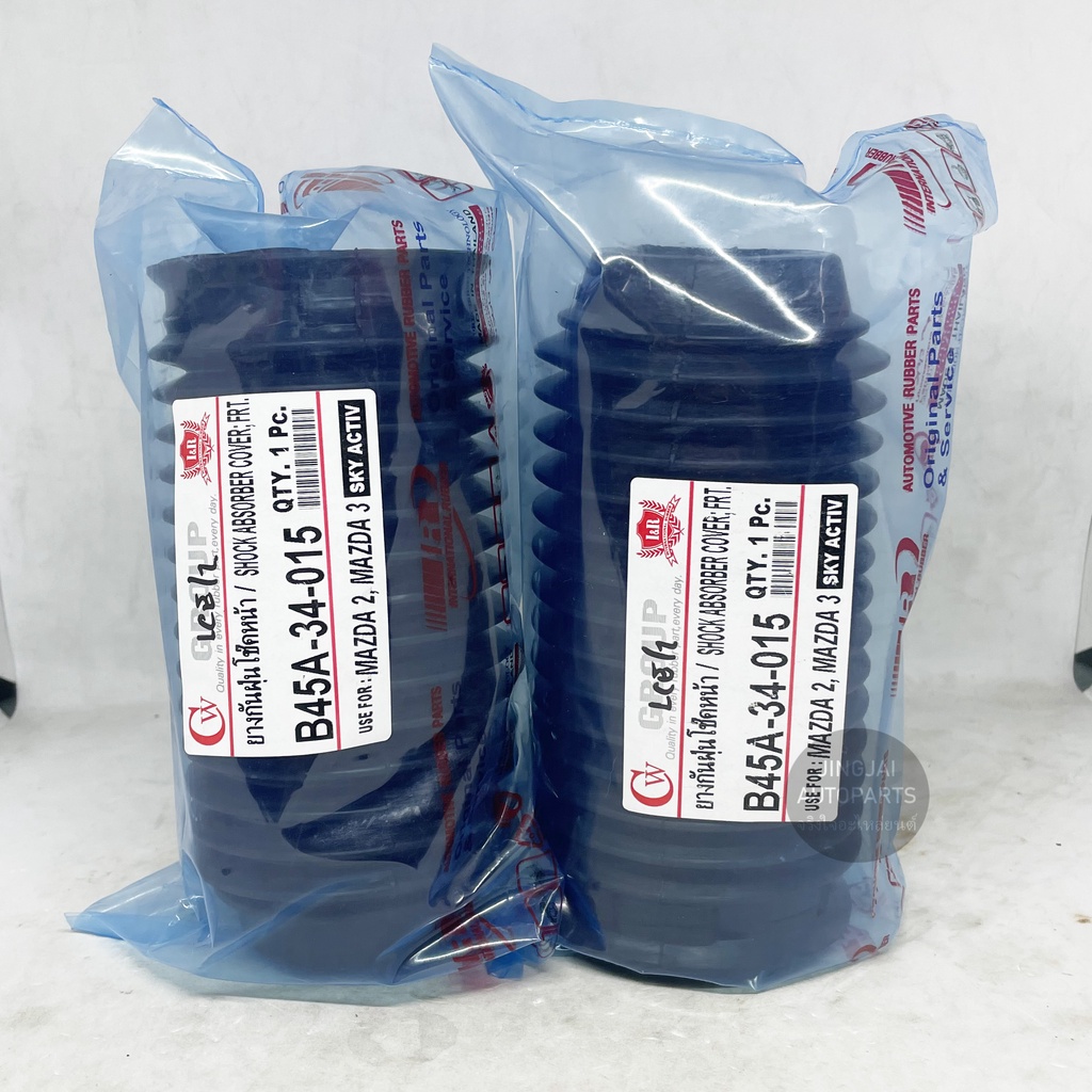 (1 คู่) IR ยางกันฝุ่นโช๊คหลัง MAZDA2 ปี 14-22, MAZDA3 ปี 13-18, CX3, CX5 ปี 12-17 / MAZDA2, MAZDA3 SKYACTIV
