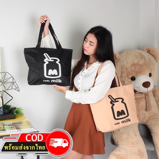 ROOTOTE(R1075)-D1 กระเป๋าแฟชั่นน่ารัก