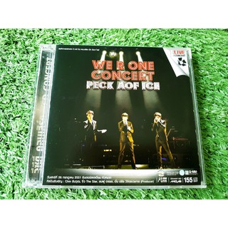 VCD แผ่นเพลง คอนเสิร์ต เป๊ก อ๊อฟ ไอซ์ Peck Aof Ice We R One Concert (เป๊ก ผลิตโชค , ไอซ์ ศรัณยู , อ๊อฟ ปองศักดิ์)