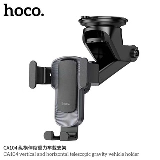 ที่จับมือถือ Hoco CA104 รุ่นใหม่ รองรับมือถือ 4.5-7 นิ้ว Car Telescopic Gravity Holder extra Long neck Metaverse