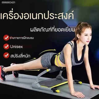 ซิตอัพ™ﺴ◆เครื่องลดหน้าท้องสำหรับคนขี้เกียจ, เครื่องช่วยซิทอัพแบบมัลติฟังก์ชั่น, สิ่งประดิษฐ์กล้ามเนื้อหน้าท้อง, เครื่อ