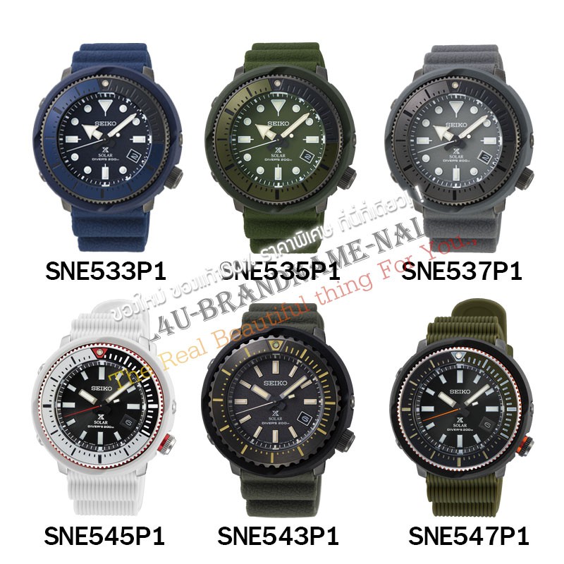 ของแท้💯% นาฬิกาข้อมือผู้ชาย SEIKO Prospex รุ่น SNE533P1/SNE535P1/SNE537P1/SNE545P1/SNE543P1/SNE547P1