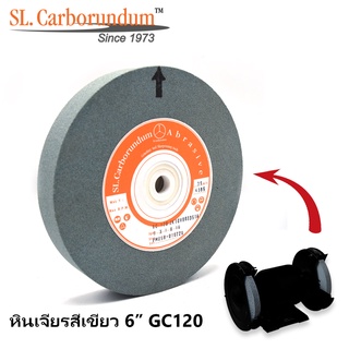 หินเจียร 6 นิ้ว GC120 (6x1x1.¼) ตรา SL.Carborundum ของแท้จากโรงงานผลิต -