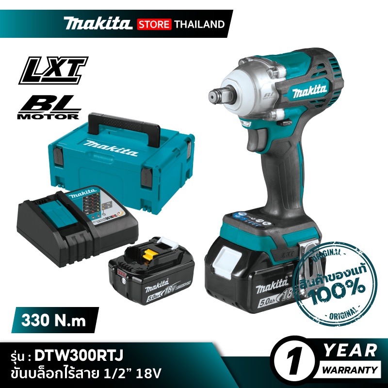 [คอมโบเซ็ต] [คอมโบเซ็ต] MAKITA DTW300RTJ : ขันบล็อกไร้สาย 1/2" 18V