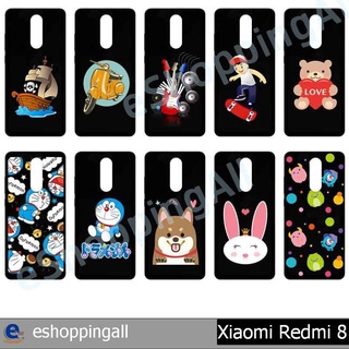 เคส xiaomi redmi8 ชุด 2 เคสมือถือกรอบยางลายการ์ตูน กรอบมือถือพร้อมส่งในไทย