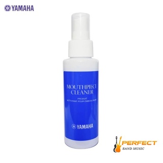 Yamaha Mouthpiece Cleaner น้ำยาทำความสะอาดปากเป่า