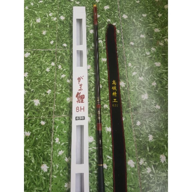 Mark IV 8H Hand Fishing Rod