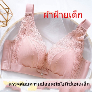 ของใหม่ รวบรวมไม่มีขอบ ไม่ใช่แม่เหล็กผ่านการรักษาความปลอดภัย ชุดชั้นในลูกไม้ชุดชั้นในสตรี