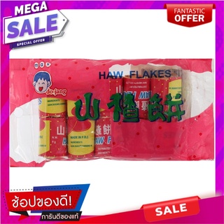 แมกซ์ดูจังเซียงจา 125กรัม Max Dujang Xiang Ja 125g.