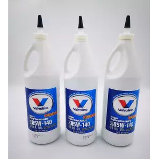 SET 3ชิ้น น้ำมันเกียร์ธรรมดาและเฟืองท้าย ลิมิเต็ดสลิป Valvoline High Performance Gear Oil Limited Slip SAE85W-140