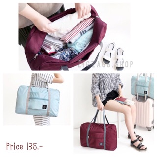 พร้อมส่งค่า! กระเป๋าพับเก็บได้สไตล์มินิมอล ผ้าหนา B012