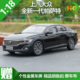 พร้อมส่ง โมเดลรถยนต์อัลลอย PASSAT 1: 18 ของขวัญวันเกิด ของฝาก สําหรับเพื่อน ของสะสม