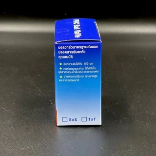 บอลวาล์วพีวีซี PVC SAZA อย่างดี เนื้อหนา รับแรงดันได้ถึง 150 psi สินค้าขายดี บอลวาล์ว PVC