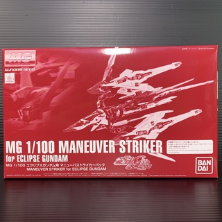 MG 1/100 EW452HW Manuever Striker for MVF-X08 Eclipse Gundam (Mobile Suit Gundam Seed Eclipse) (Bandai Hobby Online Shop