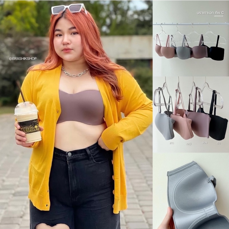เสื้อใน ชุดชั้นใน บราเกาะอก มีโครงฟองน้ำบาง สำหรับสาวมีหน้าอก - ยี่ห้อsisterhood6181