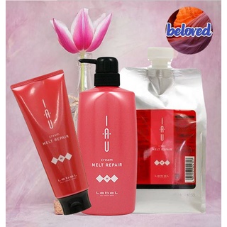 Lebel IAU Cream Melt Repair 200/600/1000 ml ทรีทเม้นท์ เพิ่มความชุ่มชื้น ผมมีน้ำหนักและจัดทรงได้ง่าย สำหรับผมเส้นใหญ่