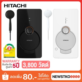 HITACHI เครื่องทำน้ำอุ่น รุ่น HES-38G กำลังไฟ 3,800 วัตต์