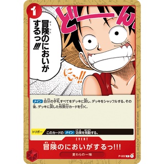 [ของแท้] I Smell Adventure Ahead! (P) P-002 ROMANCE DAWN การ์ดวันพีซ ภาษาญี่ปุ่น ONE PIECE Card Game