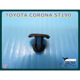 TOYOTA CORONA ST190 UNDER BONNET DEWATERING LOCKING CLIP "BLACK" (07)  // กิ๊บยางรีดน้ำฝากระโปรง สีดำ 1 ตัว