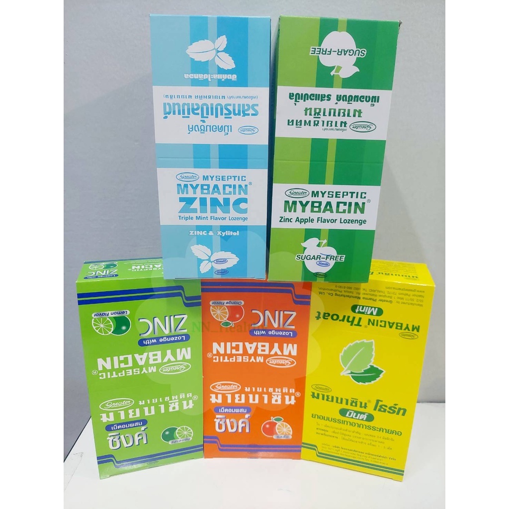 Mybacin Zinc เลมอน ส้ม และ มินท์ แบบยกกล่อง (40 ซอง) มายบาซิน ซิงค์ เม็ดอม  รสแอปเปิ้ล รสทริปเปิ้ลมินต์ (20 ซอง) - Anekpon2244 - Thaipick