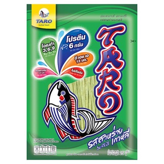 🔥*พร้อมส่ง*🔥 ทาโร ปลาสวรรค์ รสสาหร่ายเกาหลี 25กรัม Taro Korean Seaweed Flavoured Fish Snack 25g