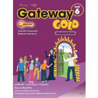 หนังสือเรียน Gateway Gold 6