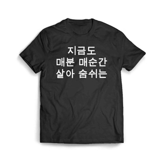 เสื้อผ้าผชเสื้อยืด พิมพ์ลาย Bts Persona Vividly BreathingS-5XL