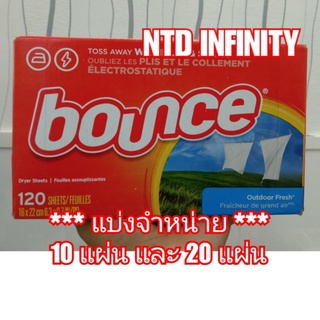 นำเข้า 🇺🇸 (แบ่งจำหน่าย) แผ่นอบผ้า Bounce Fabric Softener and Dryer Sheet สำหรับเครื่องอบผ้า