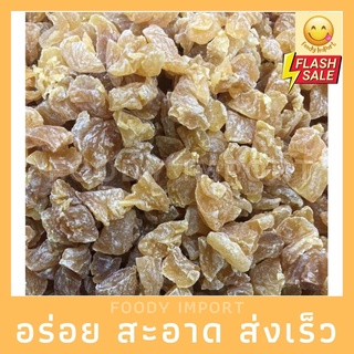 พร้อมส่ง🔥 บ๊วยชิ้น ผลไม้อบเเห้งๆ干梅肉