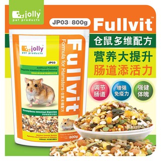 อาหารหนูแฮมเตอร์ jolly 800g fullvit สูตรผลไม้รวมและเสริมวิตามิน