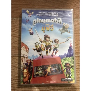 แผ่นแท้ดีวีดี playmobil เดอะมูฟวี่