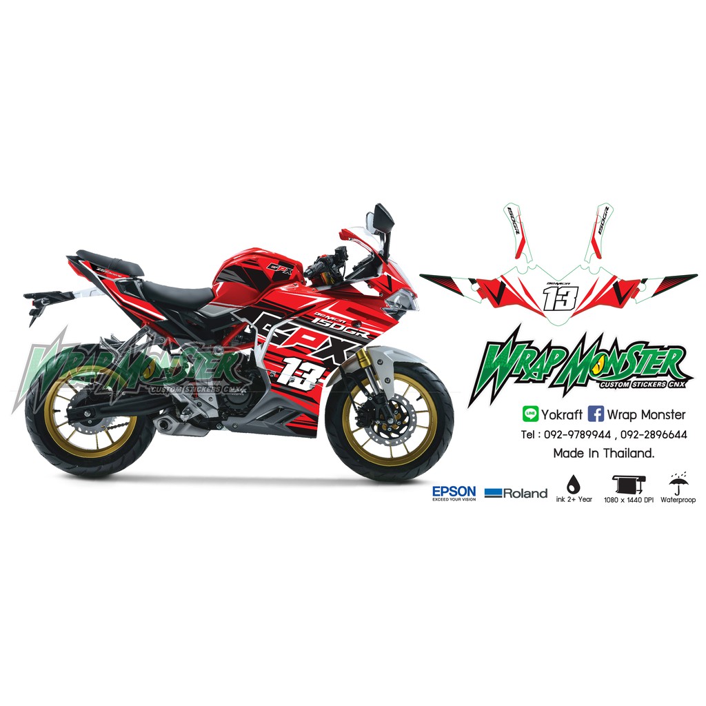 สติ๊กเกอร์แต่งรถ GPX 150 GR ลาย Racing 01 | ลายแต่ง GR | สติ๊กเกอร์ GR150 ชุดใหญ่ กันน้ำ ทนแดด | GPX