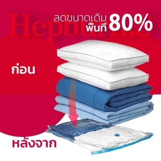 Vacuum Compression Bag Travel Storage Bag Reusable Vacuum Bag