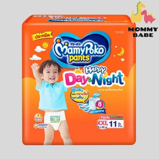 MamyPoko Happy Day&amp;Night ( XXL ) 1 ห่อ ผ้าอ้อมเด็ก แบบห่อ กางเกงผ้าอ้อมสำเร็จรูป มามี่โพโค mamy poko มามีโปะโกะ b