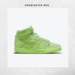 NIKE AIR JORDAN 1 RETRO AJKO BILLIE EILISH GHOST GREEN (WOMEN) [DN2857330]