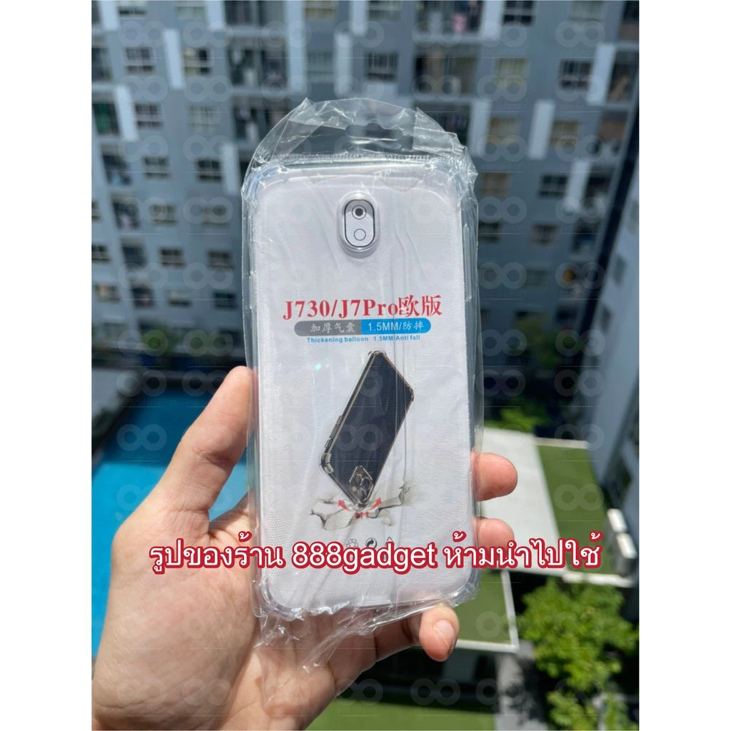 เคส Samsung J7 Pro ใส กันกระแทก TPU ขอบนูน thumbnail 7
