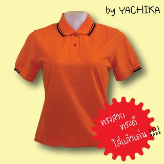 เสื้อยืดคอปกผู้หญิง เสื้อคอปก เสื้อโปโล สีพื้น สีส้ม ส้มแก่ #9423-F by Yachika