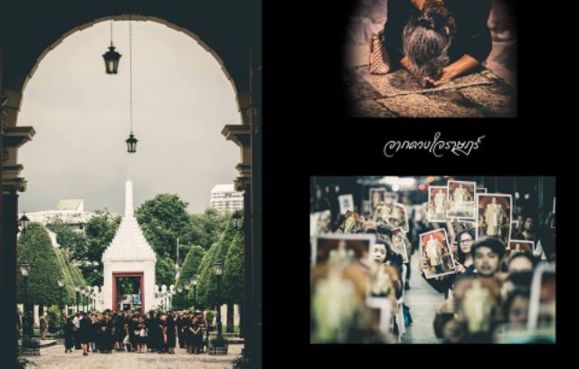 นิตยสารข้ามห้วงมหรรณพ ฉบับพิเศษ 