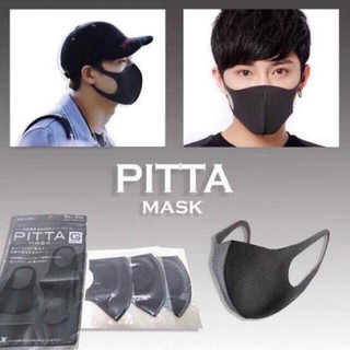 หน้ากากอนามัย PITTA MASK(สีดำ) แพ๊ค 3 ชิ้น