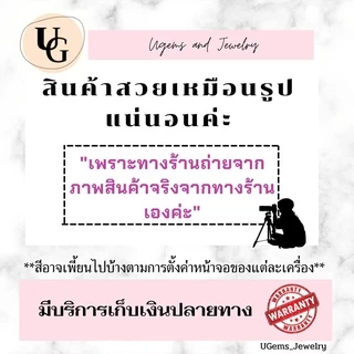 กำไลสตางค์จากพม่าของแท้100% ยิ่งใส่ยิ่งเงา รุ่นหัวบัวปรับไซส์ได้ ใส่อาบน้ำ ล้างจานได้