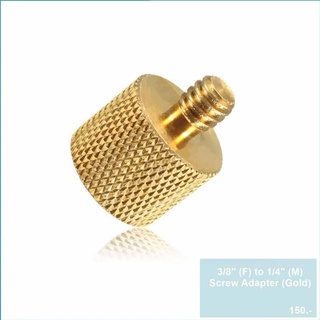 3/8" (F) to 1/4" (M) Screw Adapter (Gold)