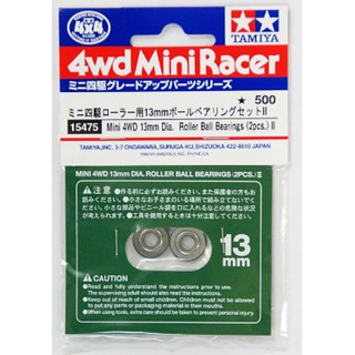 Tamiya 15475 Mini4WD 13mm Dia. Roller Ball Bearings (2pcs.)ll