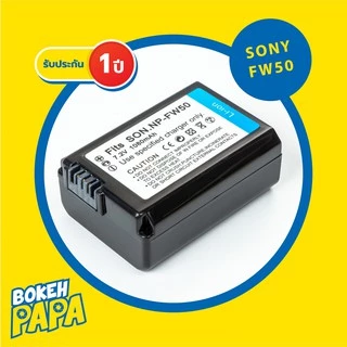แบตเตอรี่กล้อง SONY ( NP-FW50 / NP FW50 กล้อง NEX a5000 / a5100 / a6000 / a6300 / a6500 / A7 A7 Mk.2 battery batt แบต )